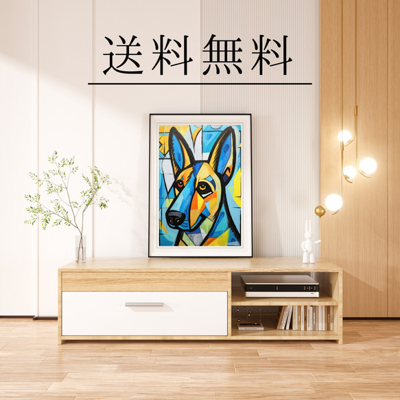 【Wanbism (ワンビズム) - ジャーマンシェパード犬 No.3】アートポスター 犬の絵 犬の絵画 犬のイラスト 4枚目の画像