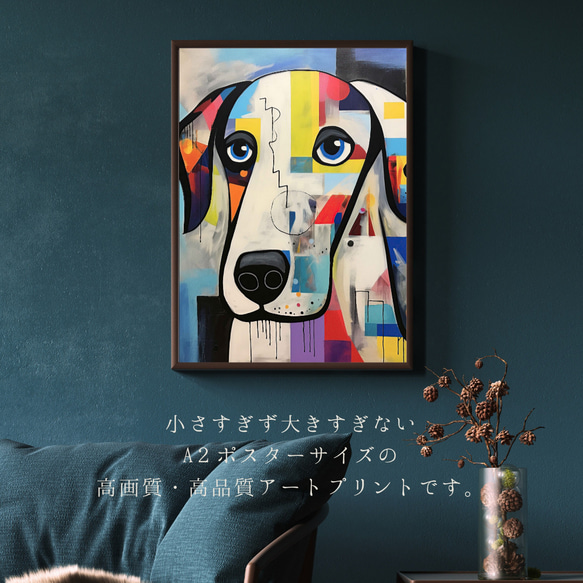 【Wanbism (ワンビズム) - ゴールデンレトリバー犬 No.2】アートポスター 犬の絵 犬の絵画 犬のイラスト 2枚目の画像