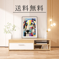 【Wanbism (ワンビズム) - ゴールデンレトリバー犬 No.2】アートポスター 犬の絵 犬の絵画 犬のイラスト 4枚目の画像