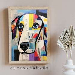 【Wanbism (ワンビズム) - ゴールデンレトリバー犬 No.2】アートポスター 犬の絵 犬の絵画 犬のイラスト 5枚目の画像