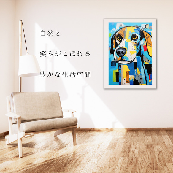 【Wanbism (ワンビズム) - ゴールデンレトリバー犬 No.3】アートポスター 犬の絵 犬の絵画 犬のイラスト 6枚目の画像