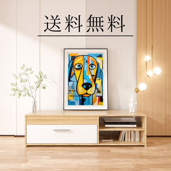 【Wanbism (ワンビズム) - ゴールデンレトリバー犬 No.4】アートポスター 犬の絵 犬の絵画 犬のイラスト 4枚目の画像