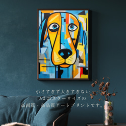 【Wanbism (ワンビズム) - ゴールデンレトリバー犬 No.4】アートポスター 犬の絵 犬の絵画 犬のイラスト 2枚目の画像