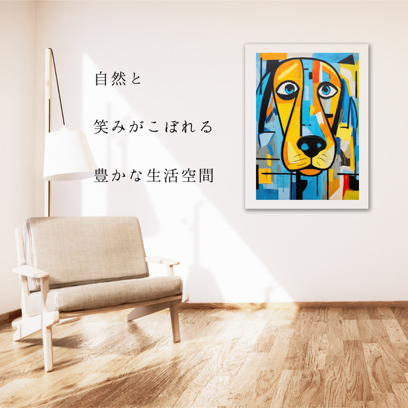 【Wanbism (ワンビズム) - ゴールデンレトリバー犬 No.4】アートポスター 犬の絵 犬の絵画 犬のイラスト 6枚目の画像