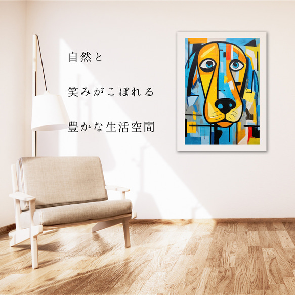 【Wanbism (ワンビズム) - ゴールデンレトリバー犬 No.4】アートポスター 犬の絵 犬の絵画 犬のイラスト 人気・おすすめ｜使いやすい・旅行におすすめ セール中 全国発送 国内発送・品質保証付き商品