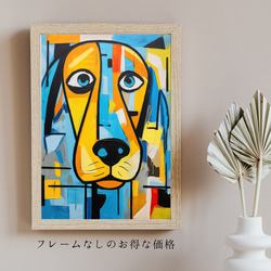 【Wanbism (ワンビズム) - ゴールデンレトリバー犬 No.4】アートポスター 犬の絵 犬の絵画 犬のイラスト 5枚目の画像