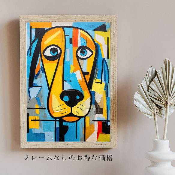 【Wanbism (ワンビズム) - ゴールデンレトリバー犬 No.4】アートポスター 犬の絵 犬の絵画 犬のイラスト 人気・おすすめ｜使いやすい・旅行におすすめ セール中 全国発送 国内発送・品質保証付き商品