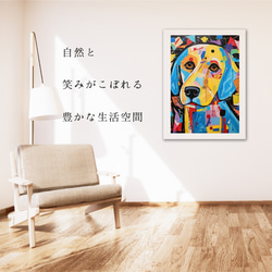 【Wanbism (ワンビズム) - ゴールデンレトリバー犬 No.5】アートポスター 犬の絵 犬の絵画 犬のイラスト 6枚目の画像