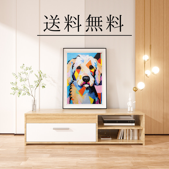 【Wanbism (ワンビズム) - ゴールデンドゥードル犬 No.4】アートポスター 犬の絵 犬の絵画 犬のイラスト 4枚目の画像
