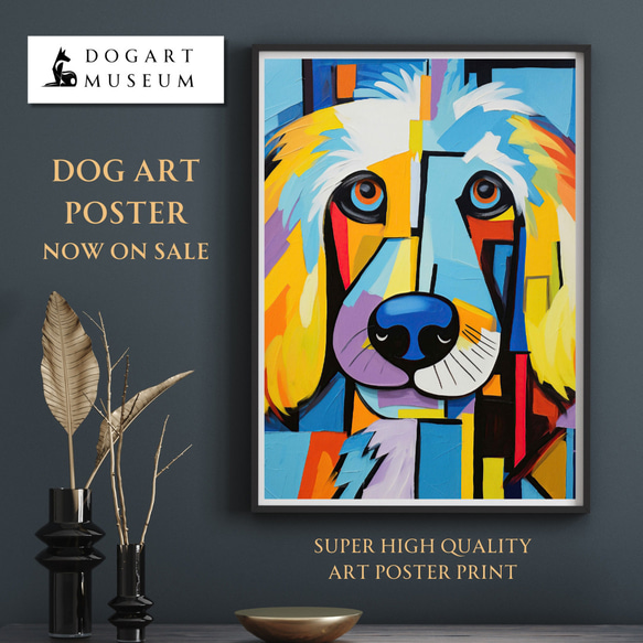 【Wanbism (ワンビズム) - ゴールデンドゥードル犬 No.5】アートポスター 犬の絵 犬の絵画 犬のイラスト 1枚目の画像