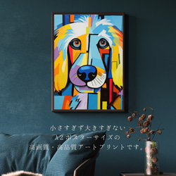 【Wanbism (ワンビズム) - ゴールデンドゥードル犬 No.5】アートポスター 犬の絵 犬の絵画 犬のイラスト 2枚目の画像