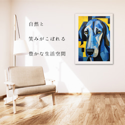 【Wanbism (ワンビズム) - グレートデン犬 No.1】アートポスター 犬の絵 犬の絵画 犬のイラスト 6枚目の画像