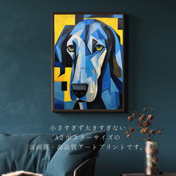 【Wanbism (ワンビズム) - グレートデン犬 No.1】アートポスター 犬の絵 犬の絵画 犬のイラスト 2枚目の画像