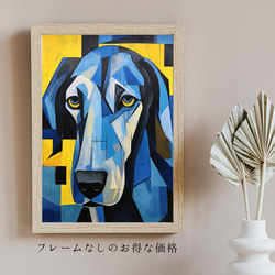 【Wanbism (ワンビズム) - グレートデン犬 No.1】アートポスター 犬の絵 犬の絵画 犬のイラスト 5枚目の画像