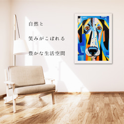 【Wanbism (ワンビズム) - グレートデン犬 No.3】アートポスター 犬の絵 犬の絵画 犬のイラスト 6枚目の画像