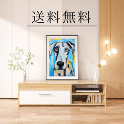 【Wanbism (ワンビズム) - グレートデン犬 No.5】アートポスター 犬の絵 犬の絵画 犬のイラスト 4枚目の画像