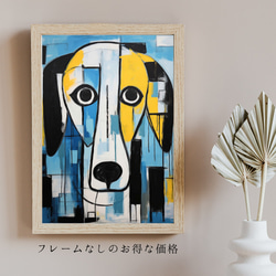 【Wanbism (ワンビズム) - ラブラドールレトリバー犬 No.2】アートポスター 犬の絵 犬の絵画 犬のイラスト 5枚目の画像