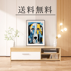 【Wanbism (ワンビズム) - ラブラドールレトリバー犬 No.2】アートポスター 犬の絵 犬の絵画 犬のイラスト 4枚目の画像