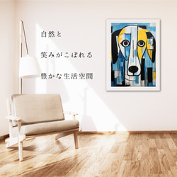 【Wanbism (ワンビズム) - ラブラドールレトリバー犬 No.2】アートポスター 犬の絵 犬の絵画 犬のイラスト 6枚目の画像