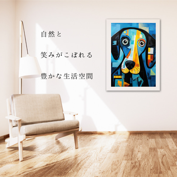 【Wanbism (ワンビズム) - ラブラドールレトリバー犬 No.3】アートポスター 犬の絵 犬の絵画 犬のイラスト 6枚目の画像