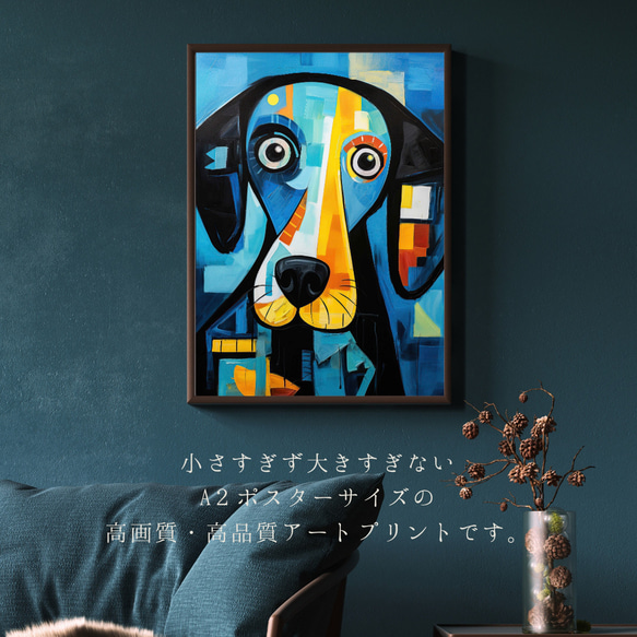 【Wanbism (ワンビズム) - ラブラドールレトリバー犬 No.3】アートポスター 犬の絵 犬の絵画 犬のイラスト 2枚目の画像