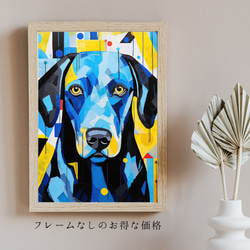 【Wanbism (ワンビズム) - ラブラドールレトリバー犬 No.4】アートポスター 犬の絵 犬の絵画 犬のイラスト 5枚目の画像