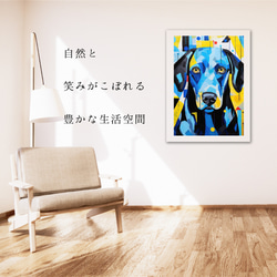 【Wanbism (ワンビズム) - ラブラドールレトリバー犬 No.4】アートポスター 犬の絵 犬の絵画 犬のイラスト 6枚目の画像