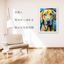 【Wanbism (ワンビズム) - ラブラドールレトリバー犬 No.5】アートポスター 犬の絵 犬の絵画 犬のイラスト 6枚目の画像
