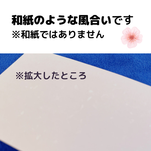 【春色新作2024】桜色のタロットカード　意味が載っている　現役講師が作った書き込めるタロットカード 5枚目の画像