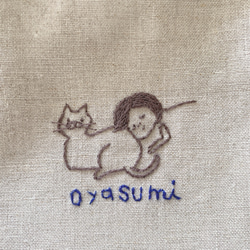 おさんぽ巾着　猫とおやすみ 2枚目の画像