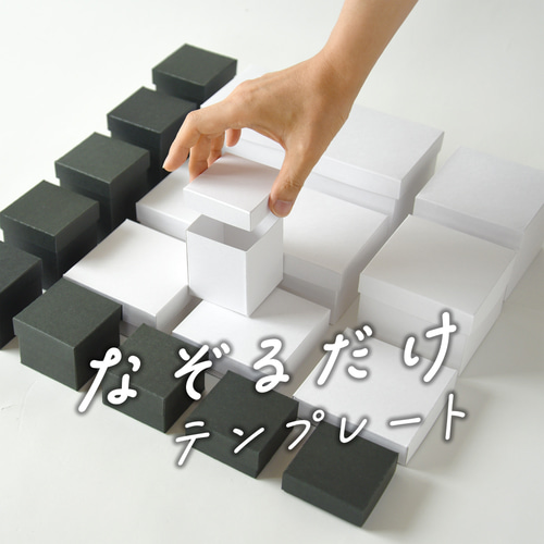 17%OFF】3枚SET「なぞるだけテンプレート」クリックポストやメルカリ便