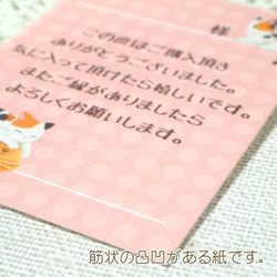サンキューカード 桜ねむり猫 メッセージカード 文字抜き可 2枚目の画像
