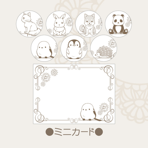 INI メッセージカード INI メッセージカードの通販 by MOMO｜ラクマ