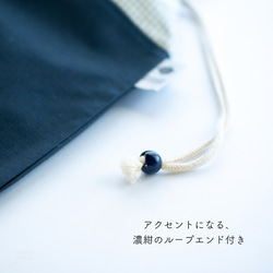 ナップサック型：TATE-YOKOシリーズの体操着袋(着替え袋)　｜サイズ変更対応 8枚目の画像
