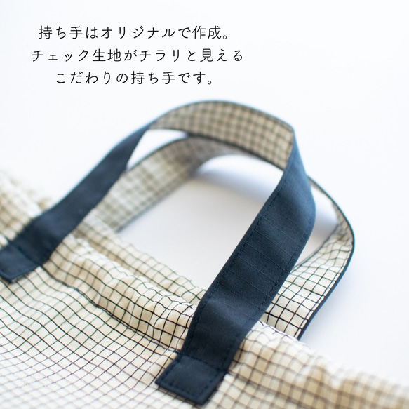 ナップサック型：TATE-YOKOシリーズの体操着袋(着替え袋)　｜サイズ変更対応 6枚目の画像