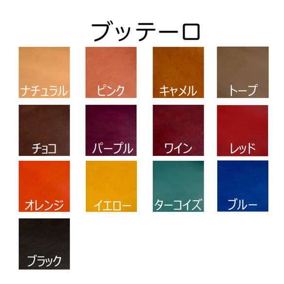 ほぼ日手帳カズン用　A5サイズ手帳カバー（パターンオーダー）　イタリアンレザー 