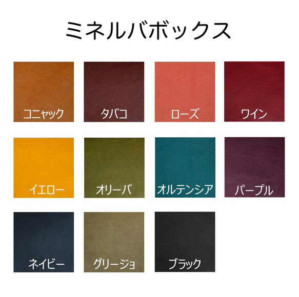 ほぼ日手帳カズン用　A5サイズ手帳カバー（パターンオーダー）　イタリアンレザー 