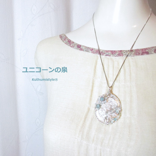 白蝶貝カメオペンダント(ワイヤージュエリー☆ワイヤー 白蝶貝カメオペンダント(ワイヤージュエリー☆ワイヤー