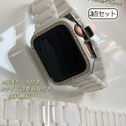 【新入荷】Apple Watch ジルコンニアケース　セラミックベルト　セット ホワイト 1枚目の画像