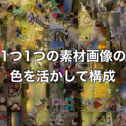 卒業・卒園・退職の贈り物用のモザイクアート！ 3枚目の画像