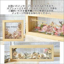 母の日におすすめ【 flower garden frame～old rose～】メッセージにお花を添えて✽気持ち伝わる 14枚目の画像