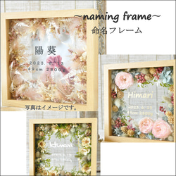 母の日におすすめ【 flower garden frame～old rose～】メッセージにお花を添えて✽気持ち伝わる 15枚目の画像