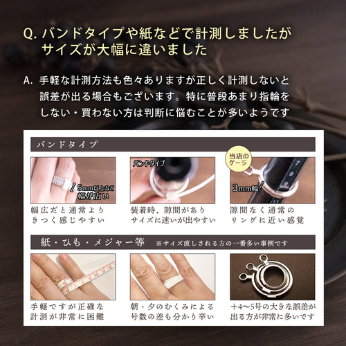 リングサイズお直しお客様 ➡ ご購入後メッセージでお伝え下さい。 リングサイズお直しお客様 ➡ ご購入後メッセージでお伝え下さい