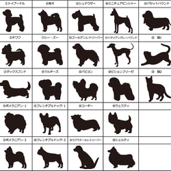 【ラッピング無料　名入れ・文字入れ】犬種が選べるコルクコースター4枚セット 3枚目の画像