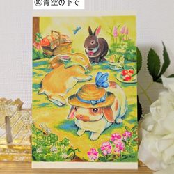 選べる、うさぎのポストカード3枚セット【⑨うさぎとハート】バレンタイン　 兎乃真央　 7枚目の画像