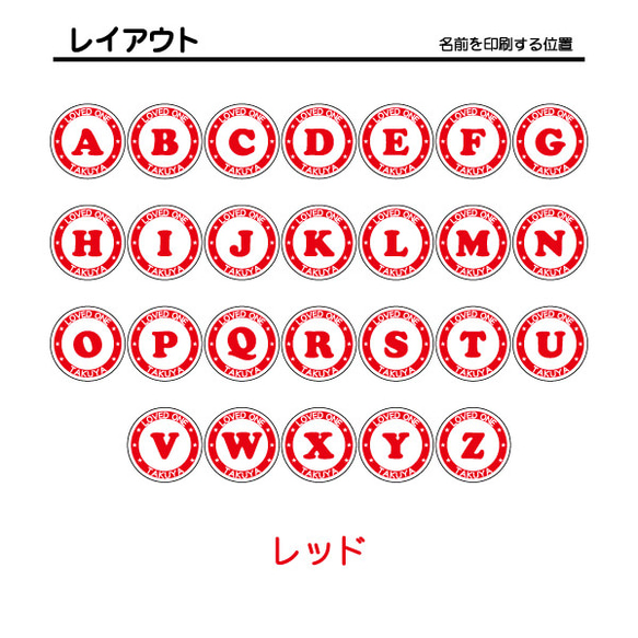 蓄光　アルファベット　チャーム　ミニ　レッド　両面　キーホルダー　安全グッズ　プチギフト　非常時　ペット 2枚目の画像