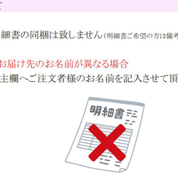 結び鎌倉　シルキーピンク仏花　お供え 菊　 四十九日　 12枚目の画像