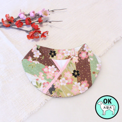 さくら 桜。様専用○犬服○ハンドメイド 【公式通販】