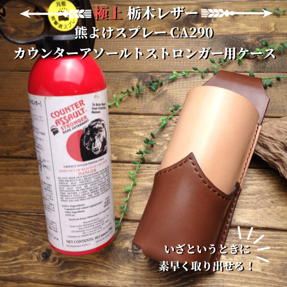 ◆◇送料無料【極上栃木レザー】総手縫い タバコ＆zippoケース◇◆ ◇◇【極上栃木レザー】総手縫い タバコ＆zippoケース