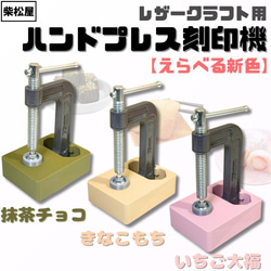 基本送料無料】レバー式手動打栓機 テコの原理で誰でもラクラク